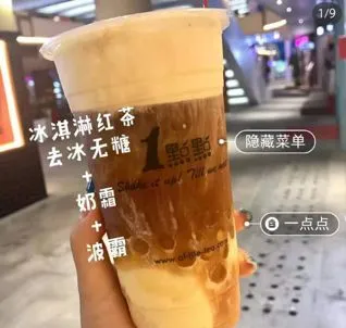 风味奶在中国市场的发展机会点