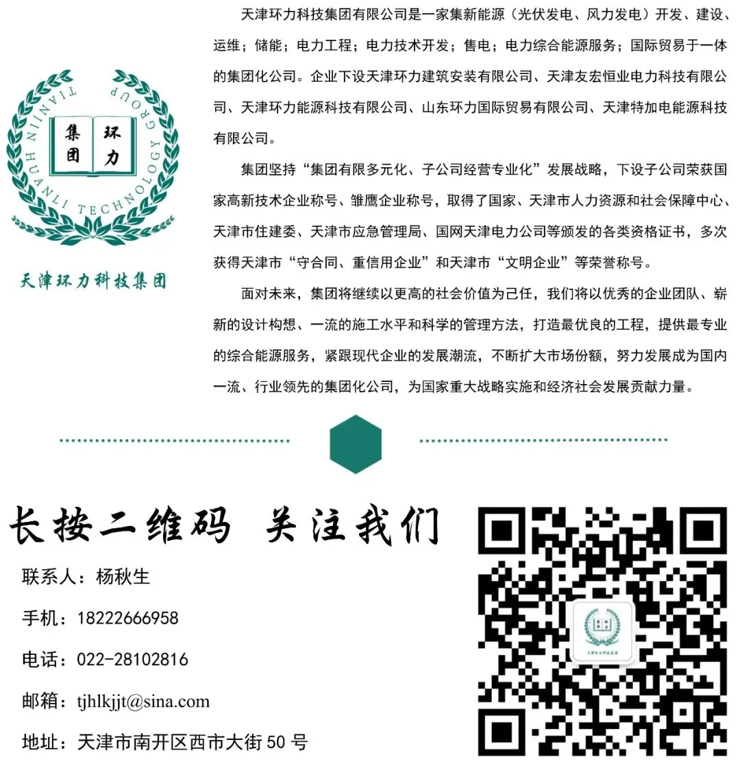 全国碳市场20260309—20260313一周综合价格行情及成交信息