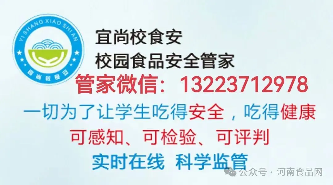 河南省市场监督管理局关于2026年第3期食品抽检情况的通告,“桃园建民”麻辣脱油花生黄曲霉毒素B1超标