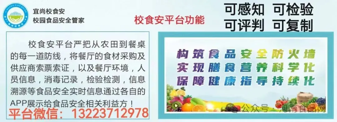 河南省市场监督管理局关于2026年第3期食品抽检情况的通告,“桃园建民”麻辣脱油花生黄曲霉毒素B1超标