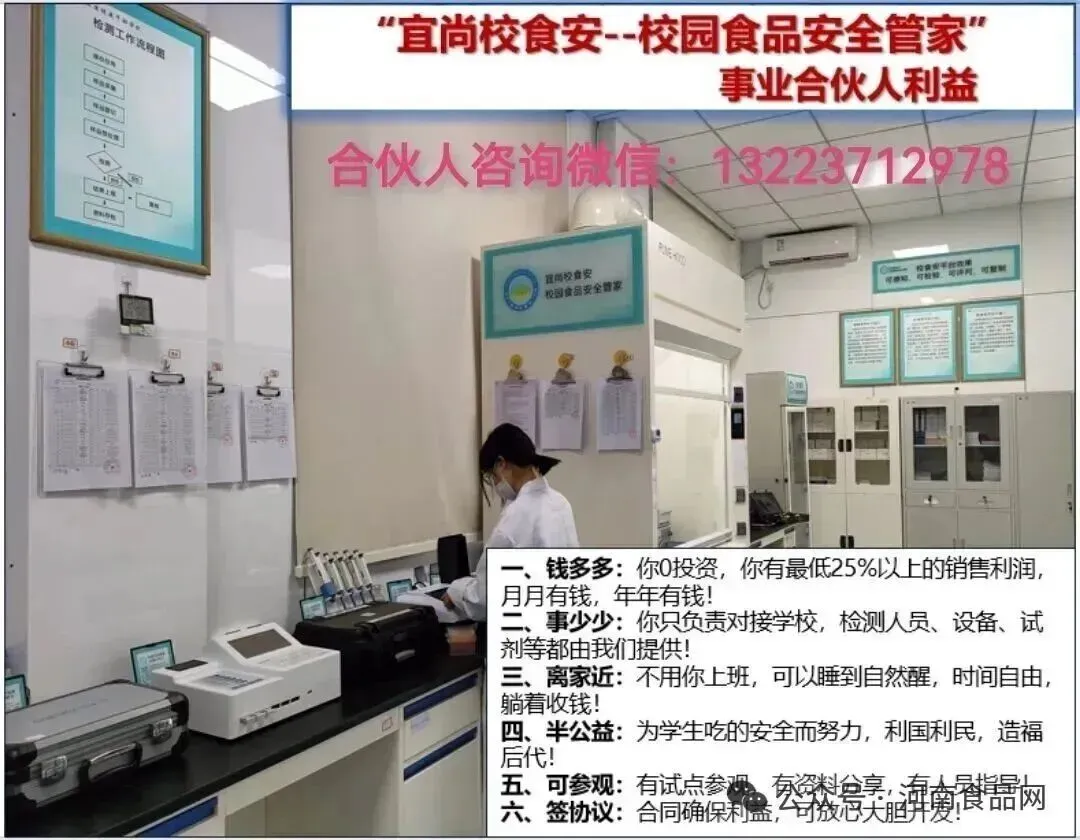 河南省市场监督管理局关于2026年第3期食品抽检情况的通告,“桃园建民”麻辣脱油花生黄曲霉毒素B1超标