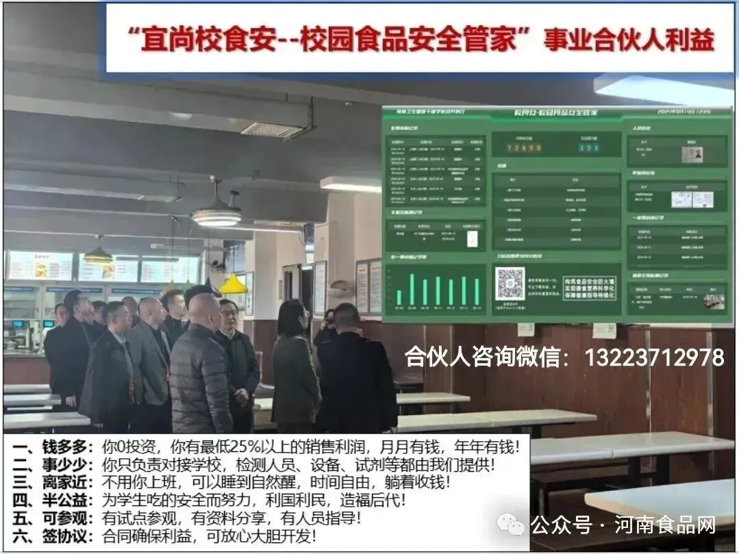河南省市场监督管理局关于2026年第3期食品抽检情况的通告,“桃园建民”麻辣脱油花生黄曲霉毒素B1超标