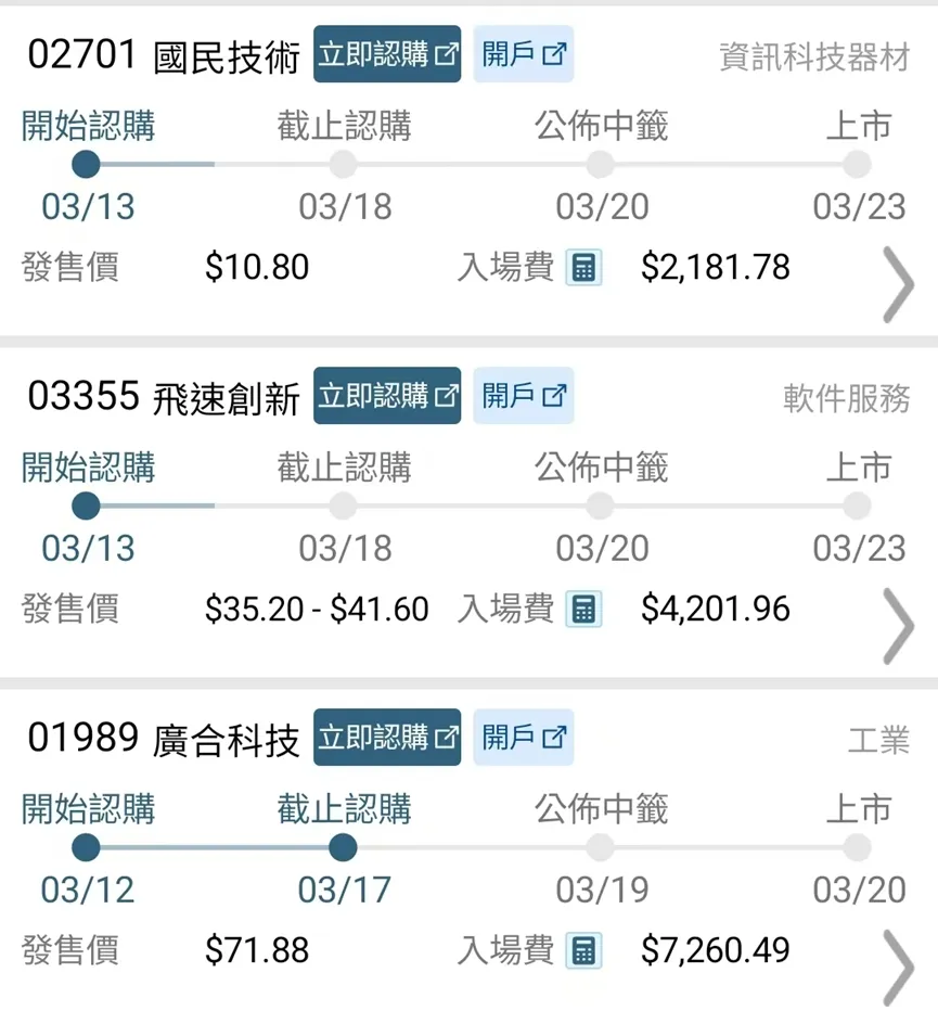 海外金融市场早报 2026-03-18