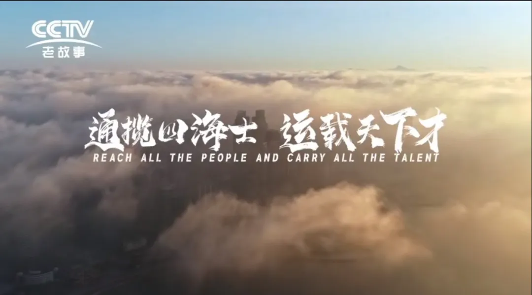 国企背景文旅文创研学项目-营销经理 ￥14-15万/年