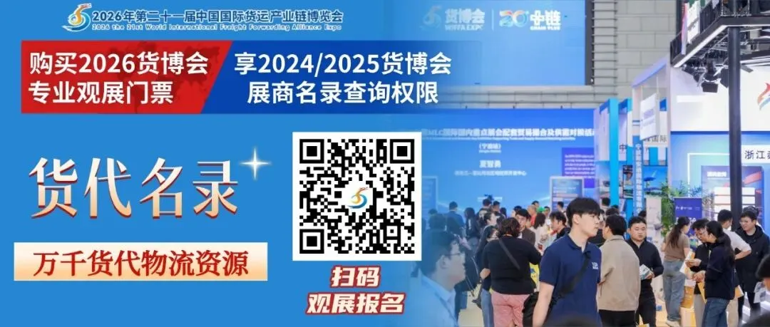 空运市场竞争加剧,航线资源成为关键变量