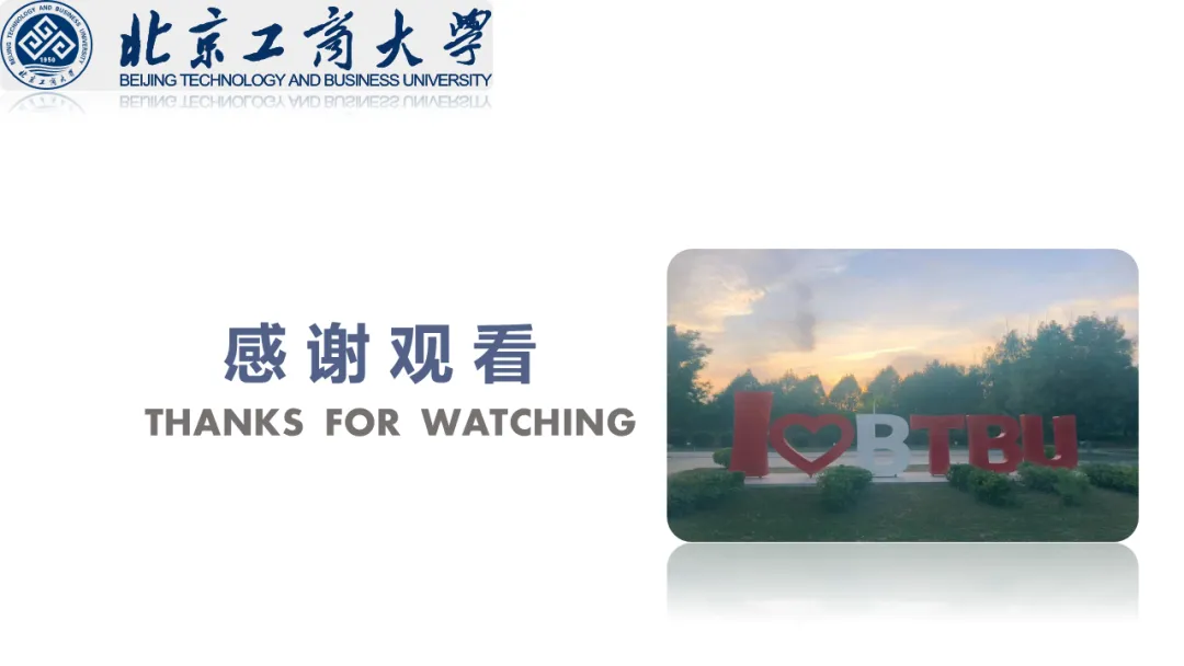 【文献分享 · 资本市场】信息披露监管与企业创新