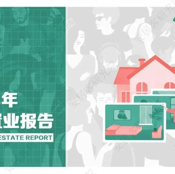 地缘扰动下的经济预期差、产业布局与镜像市场:风云激荡,蓄力而进(附下载)