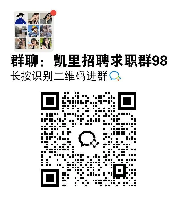 凯里恒坤房地产营销策划有限公司招聘信息