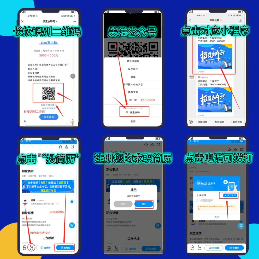 【业务销售,单休,饭补,五险等4000-10000】河北利伟金属切削液制造有限公司