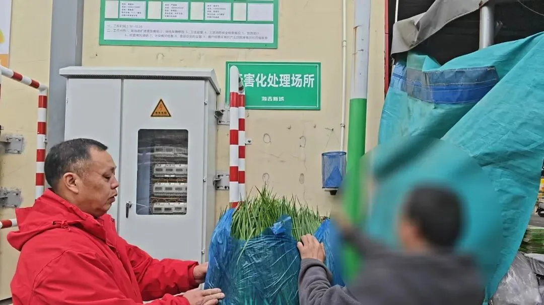 余姚海吉新城农副产品批发市场检测中心3月18日产品抽样检测