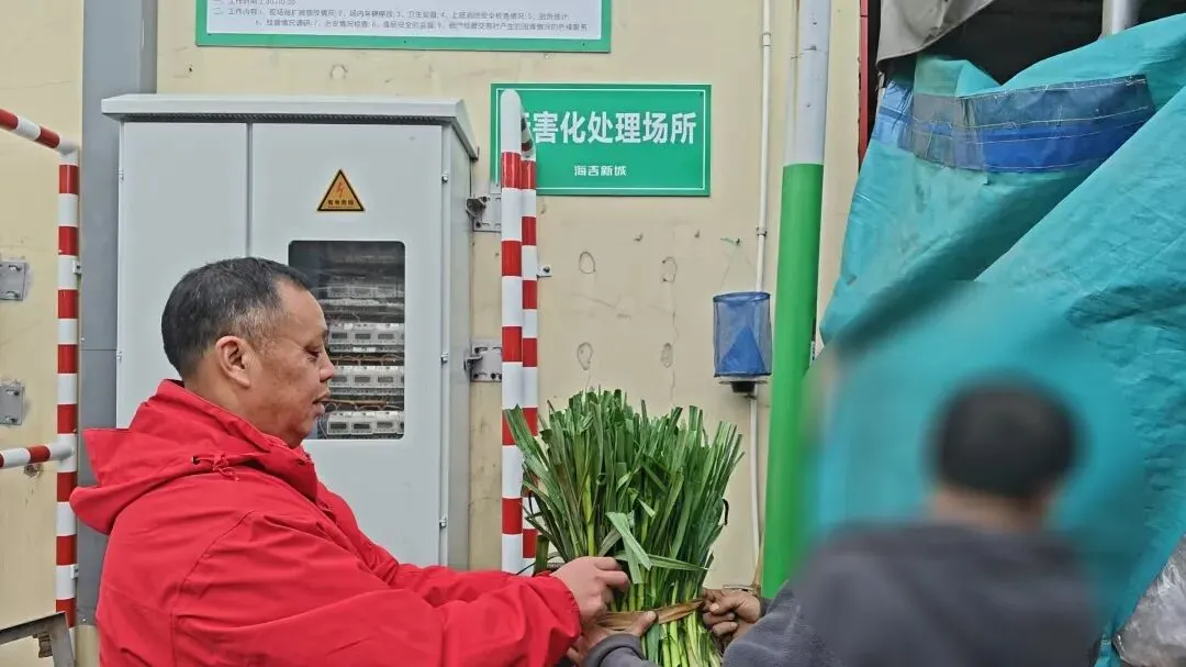 余姚海吉新城农副产品批发市场检测中心3月18日产品抽样检测