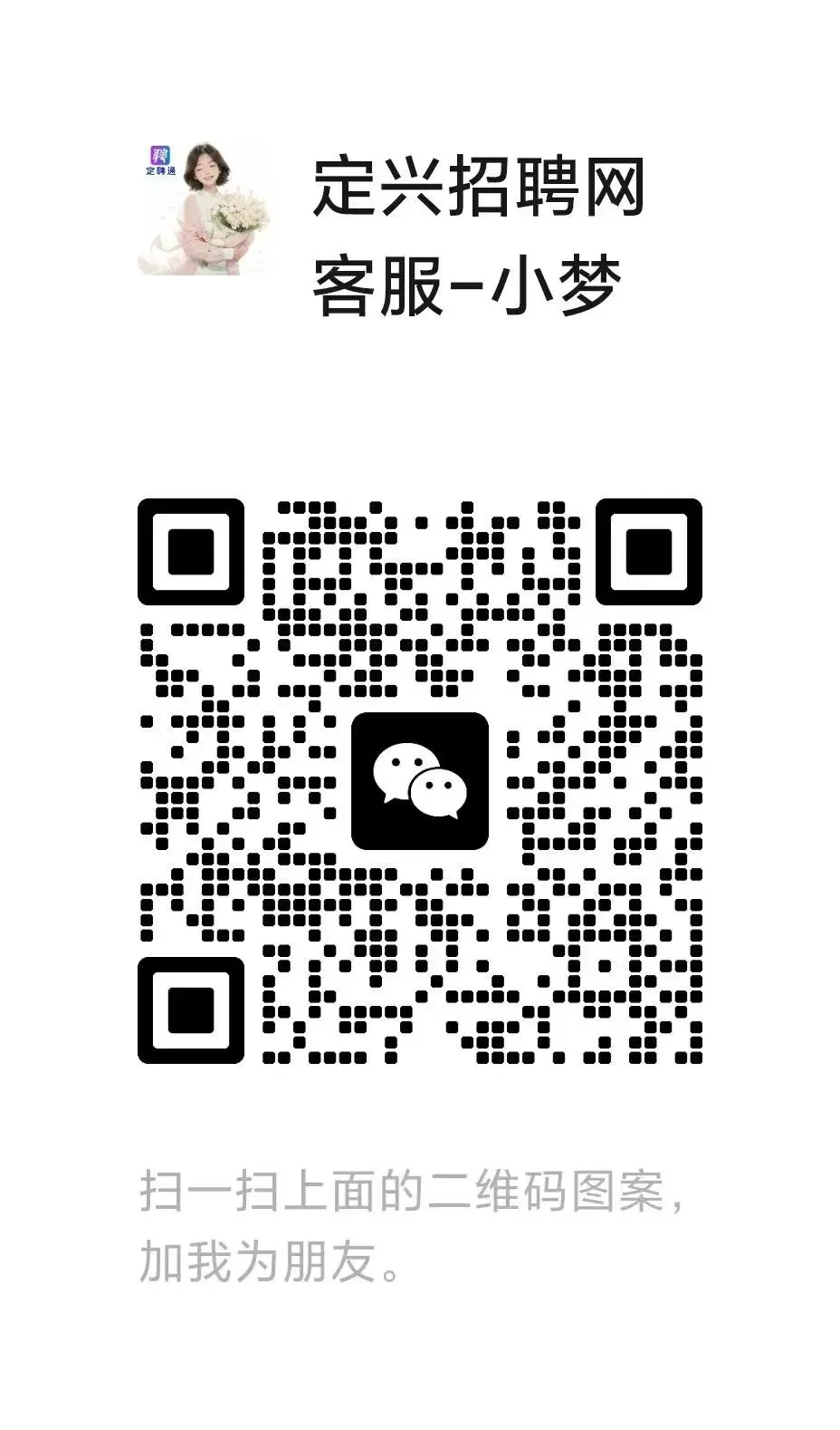 【业务销售,单休,饭补,五险等4000-10000】河北利伟金属切削液制造有限公司