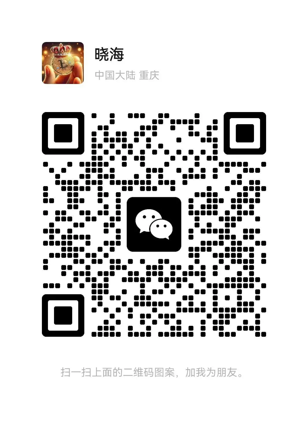 预测市场千亿空间普通人如何抓住这波赛道一战翻身???BTF光明的未来迪拜国际大项目艾菲克斯+华英会分投趣+世界杯+奥林巴斯道升级版