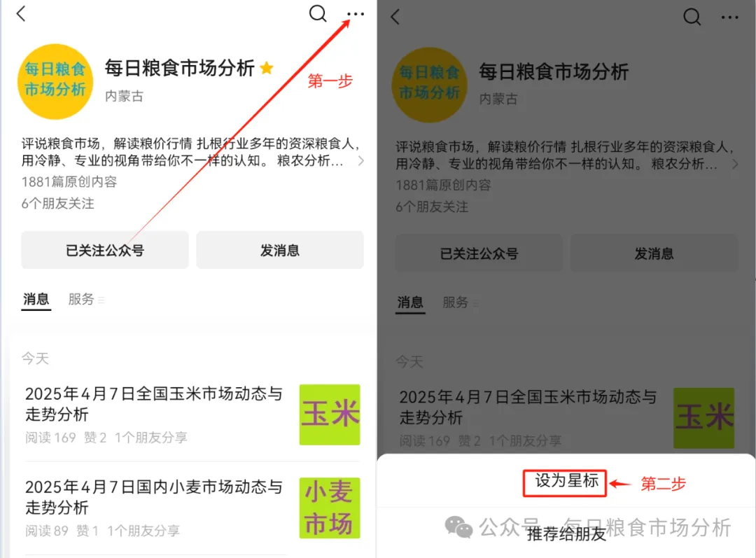 2026年3月18日油菜籽市场日报:供需双弱致价格持稳,下游抵触高价限制涨幅