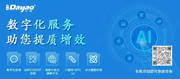 30万吨进口配额落地,美棉应声大涨!市场竞争加剧,2026棉纺企业怎么破?
