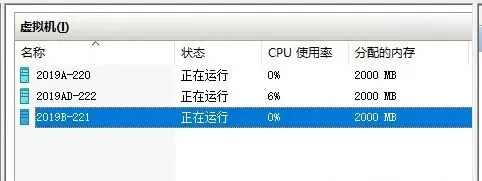 Windows故障转移集群搭建和测试