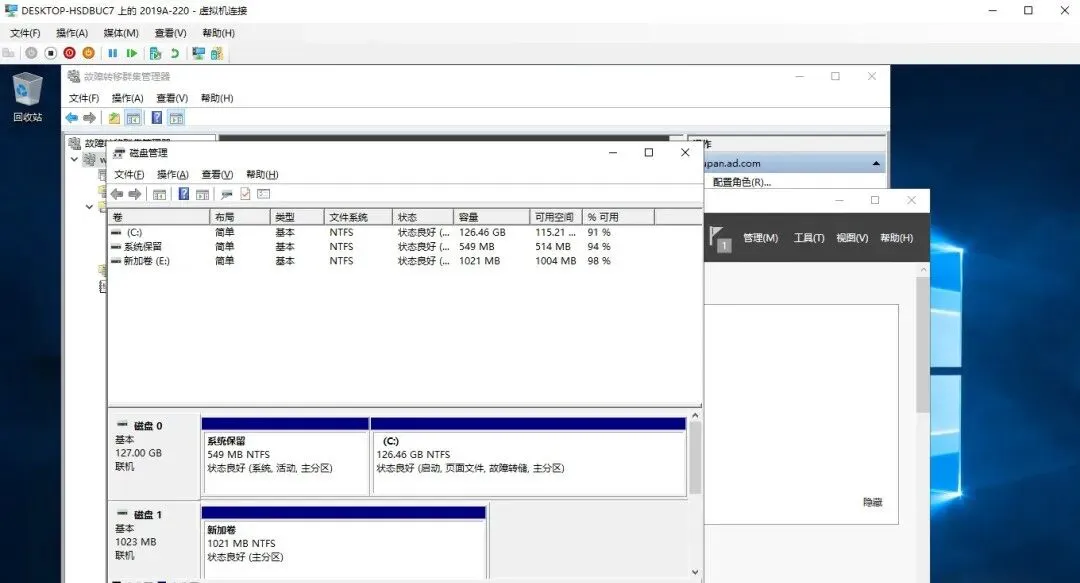 Windows故障转移集群搭建和测试