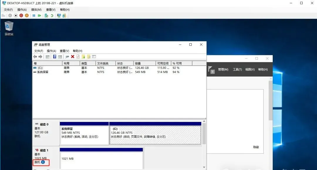 Windows故障转移集群搭建和测试