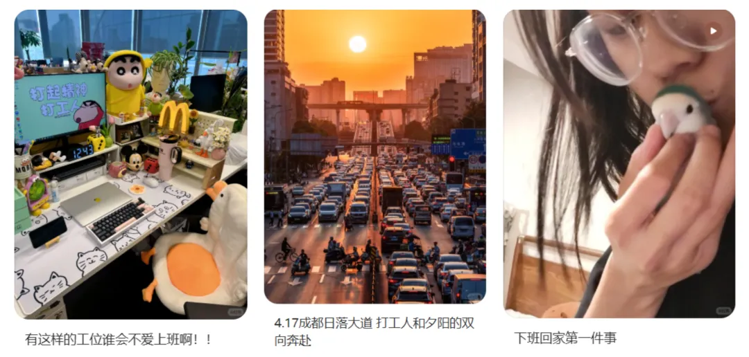 「情绪营销」怎么玩?8大爆火趋势教你硬控Z世代,引爆流量!