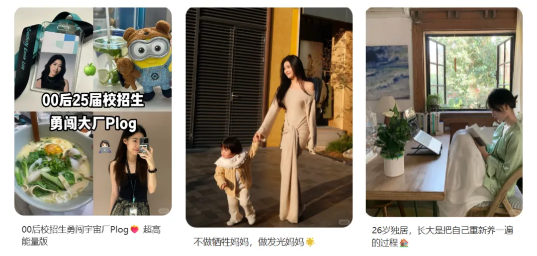 「情绪营销」怎么玩?8大爆火趋势教你硬控Z世代,引爆流量!