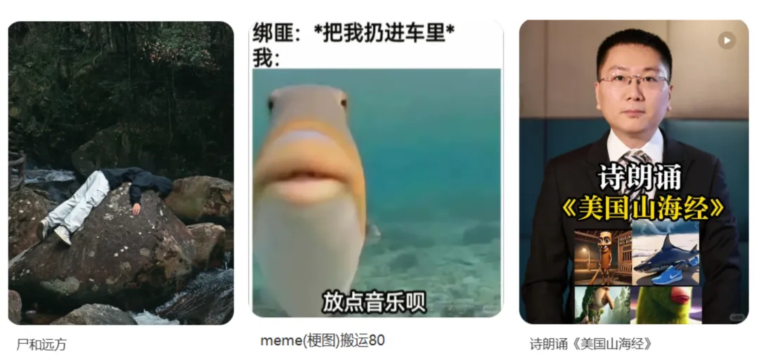 「情绪营销」怎么玩?8大爆火趋势教你硬控Z世代,引爆流量!