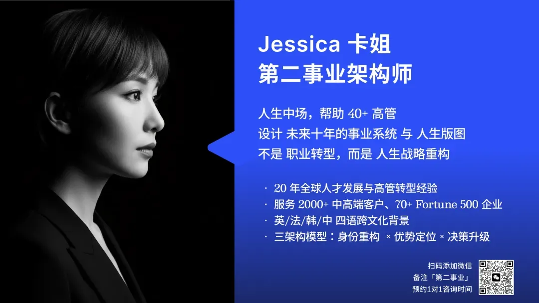 人到中年,市场越差,越不能“随便找个工作”