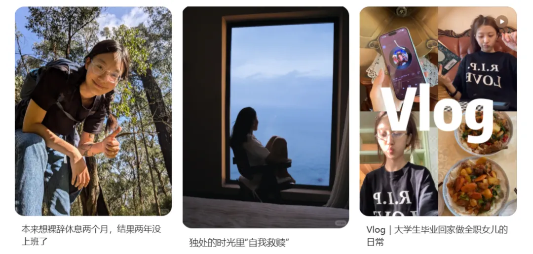 「情绪营销」怎么玩?8大爆火趋势教你硬控Z世代,引爆流量!