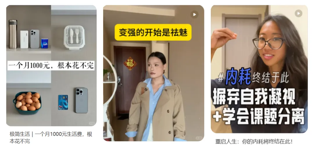 「情绪营销」怎么玩?8大爆火趋势教你硬控Z世代,引爆流量!