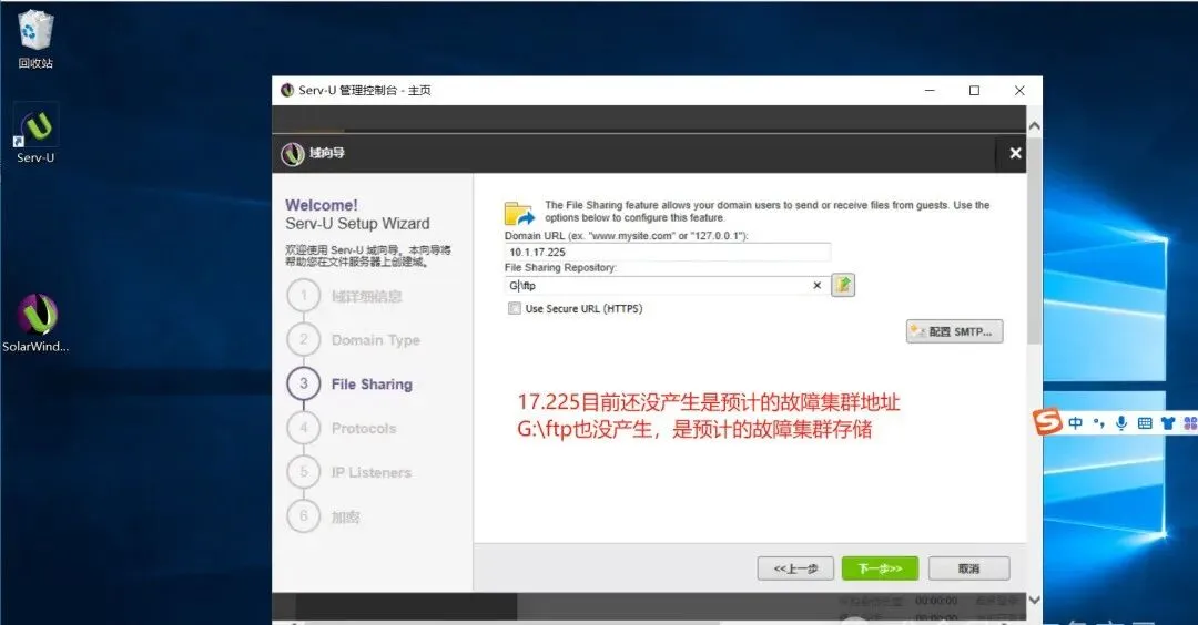 Windows故障转移集群搭建和测试
