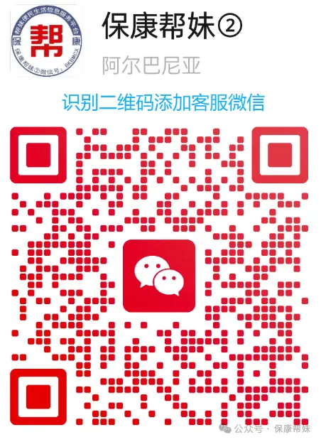 【招聘】淘宝闪购在保康招市场经理、站长、骑手