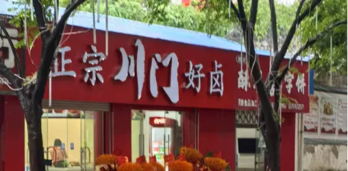 【招聘】淘宝闪购在保康招市场经理、站长、骑手