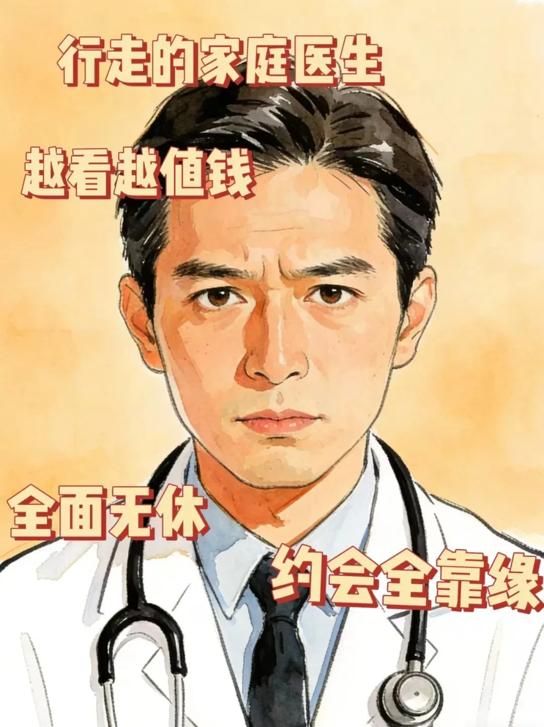 乡亲市场“香饽饽”!男生这6份工作,越干越受欢迎!