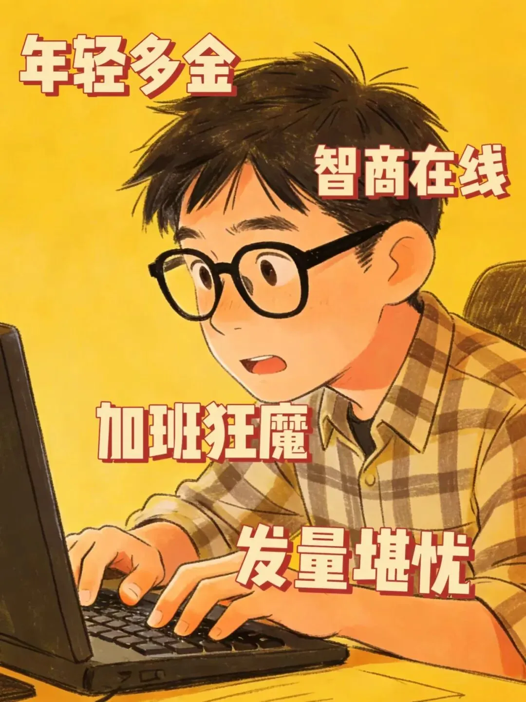 乡亲市场“香饽饽”!男生这6份工作,越干越受欢迎!