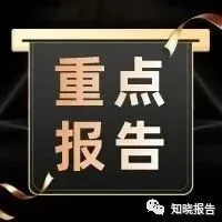 2026年2月中国通用仓储市场动态报告(附下载)