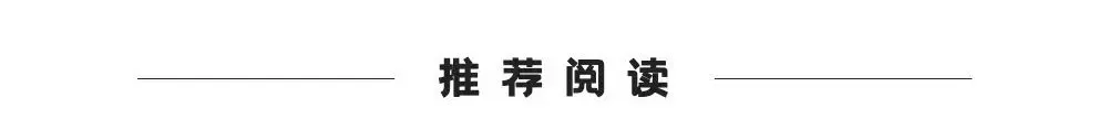 中国市场共享经济领域的经典案例和营销逻辑