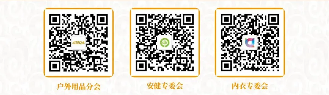 头条 | 助力“乐购新春”激发消费市场活力——商务部消费司致信感谢中国纺织品商业协会