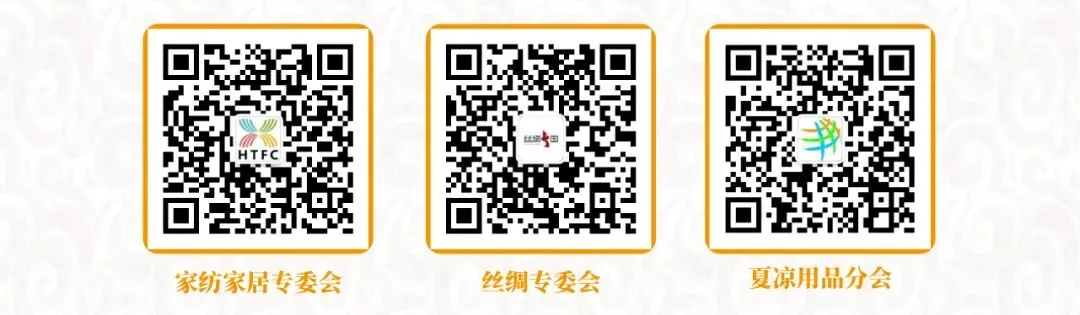 头条 | 助力“乐购新春”激发消费市场活力——商务部消费司致信感谢中国纺织品商业协会