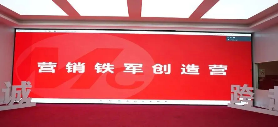 聚力攻坚!巨星铭创华东总部营销特训圆满举行!