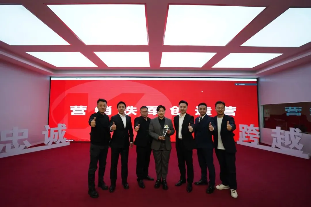 聚力攻坚!巨星铭创华东总部营销特训圆满举行!