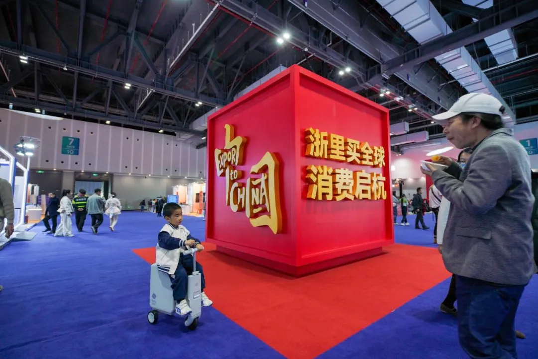 达成意向订单322亿元!“共享大市场・出口中国”之“浙里买全球・消费启杭”活动圆满落幕
