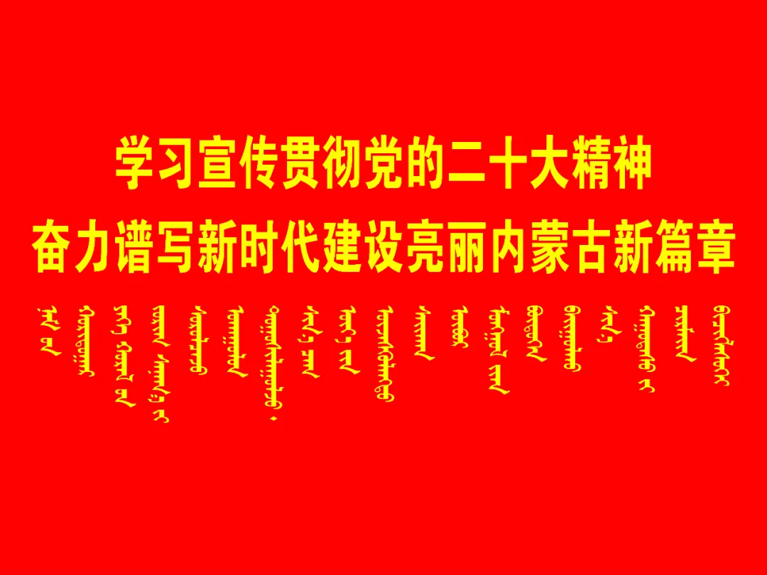 鄂托克旗市场监督管理局规范“五一”节日期间价格行为提醒告诫书