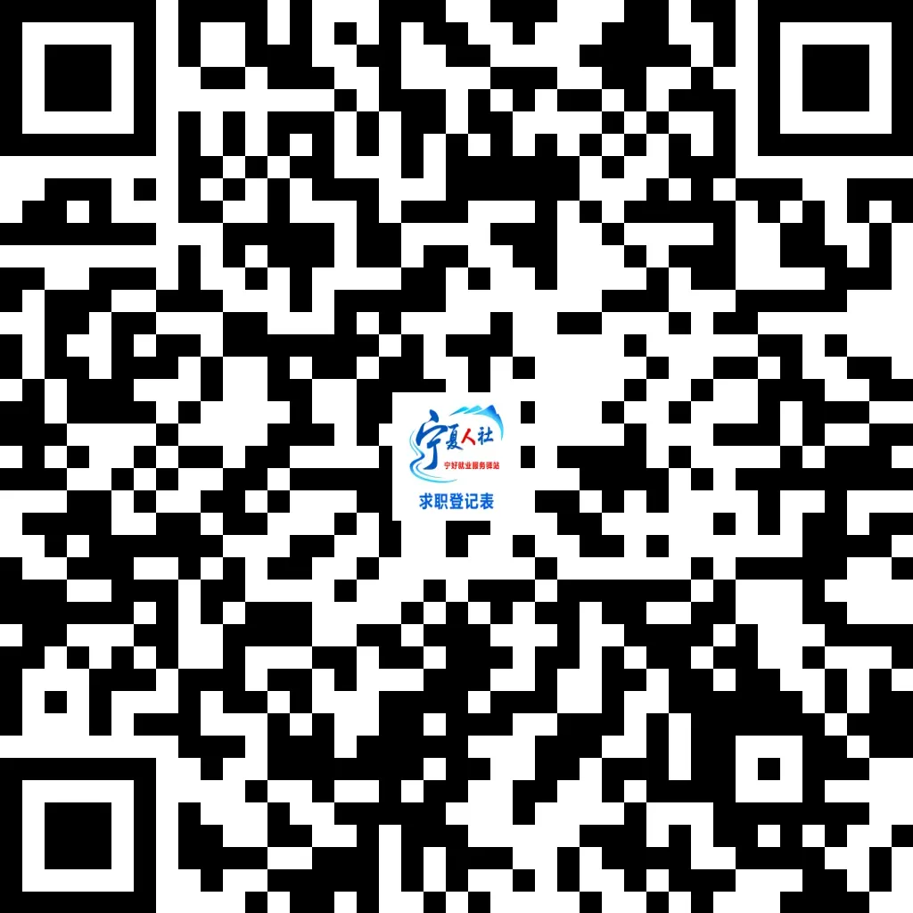 3月18日“就”在西夏|西夏区灵活就业市场、兴泾镇零工市场岗位推荐