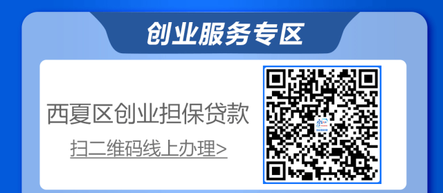 3月18日“就”在西夏|西夏区灵活就业市场、兴泾镇零工市场岗位推荐