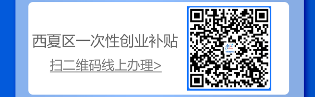 3月18日“就”在西夏|西夏区灵活就业市场、兴泾镇零工市场岗位推荐