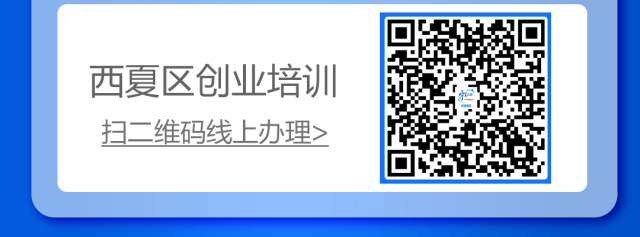 3月18日“就”在西夏|西夏区灵活就业市场、兴泾镇零工市场岗位推荐