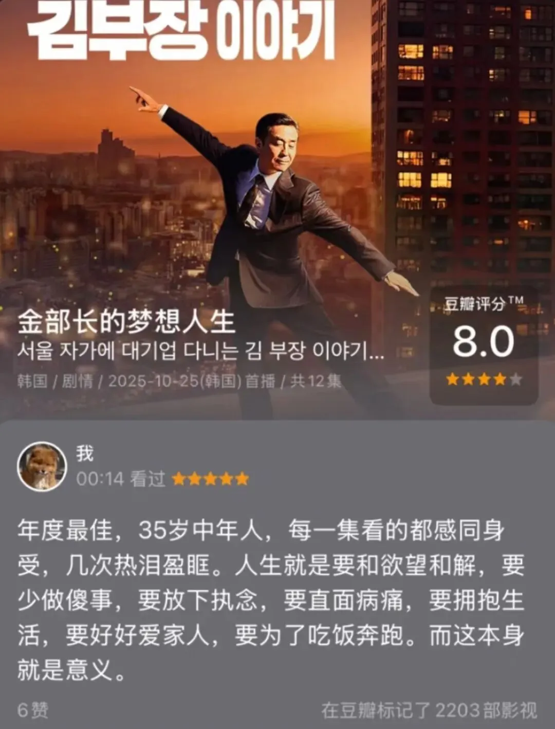 现在的就业市场挺搞笑的.