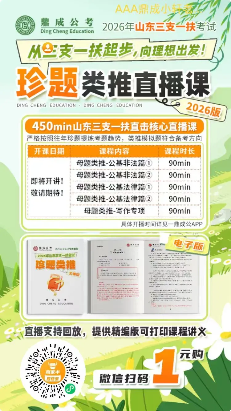 【威海招聘】烟台银行招聘营销人员,不限专业,大专就能报