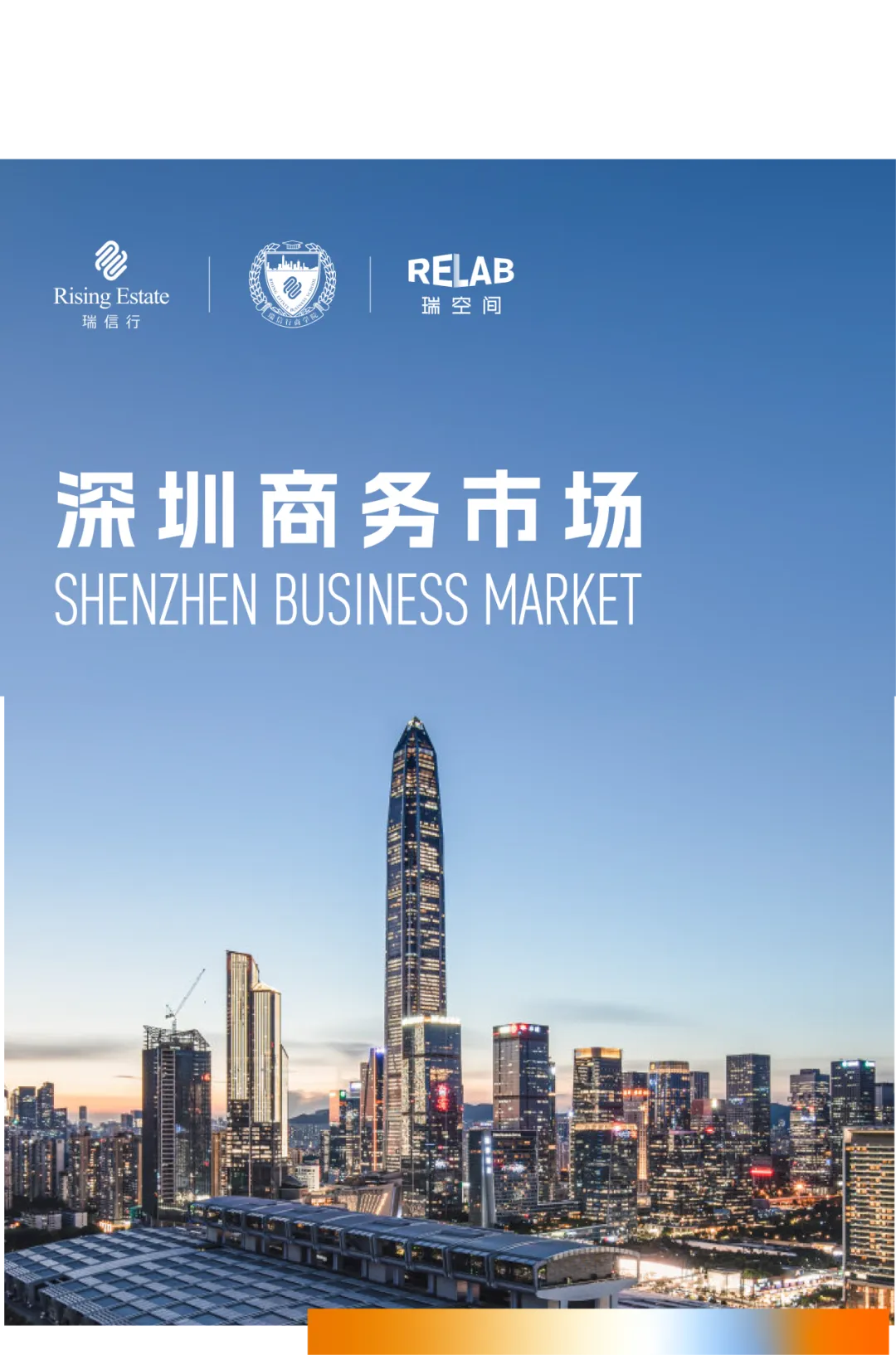 【瑞信行·市场周报】2026年3月9日-2026年3月15日