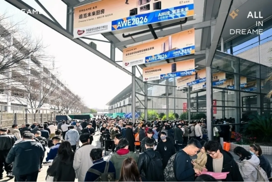 AI 时代事件营销还能出圈吗?追觅用一场 AWE 展包馆来实践