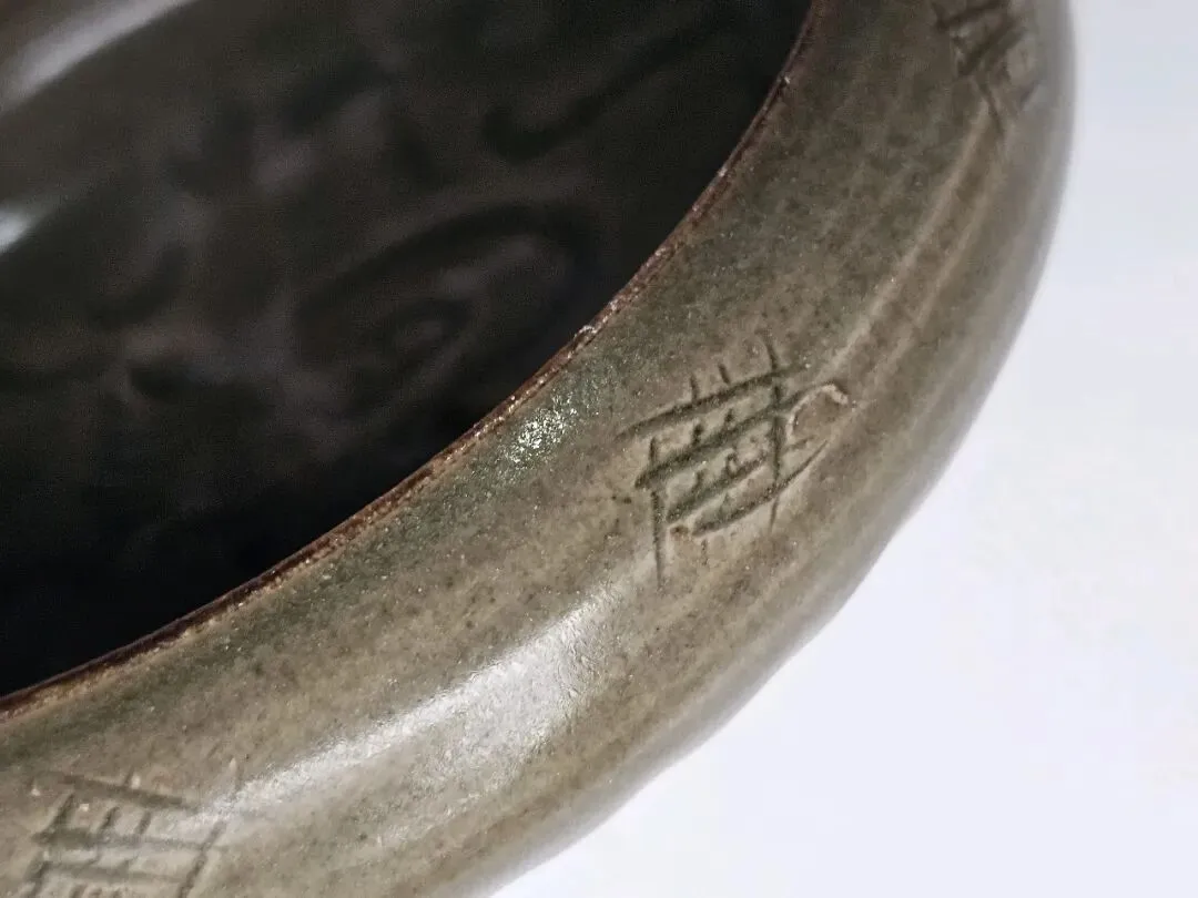 这一件宋代青瓷刻划花笔洗,市场遇见多少钱可以玩?